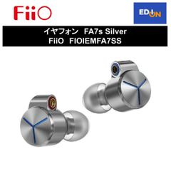 【11917】イヤフォン　FA7s Silver FiiO　FIOIEMFA7SS