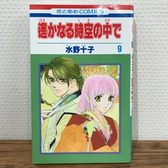 遙かなる時空の中で7 TBOX 【新品・未使用】 Amazon.co.jp: 遙かなる時空の中で7 トレジャーBOX : ゲーム