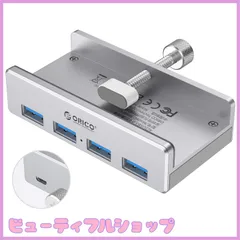 【特価】ORICO USB3.0ハブ 4ポート クリップ式 5Gbps高速 5V/2A給電ポート付き バスパワー/セルフパワー アルミHUB パソコンの縁に固定でき 1.5mUSB延長ケーブル付 軽量 シルバー MH4PU-P