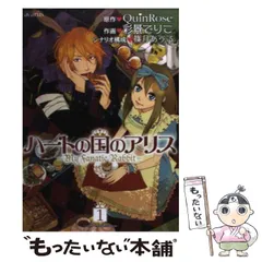 2025年最新】Quin_Roseの人気アイテム - メルカリ