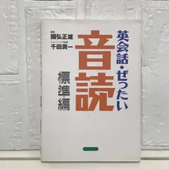 2025年最新】國弘正雄の人気アイテム - メルカリ