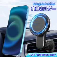 スマホホルダー magsafe スマホスタンド 車 スマホ 携帯 車載