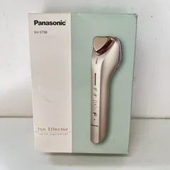 【新品未使用品】導入美顔器 イオンエフェクター 高浸透タイプ EH-ST98