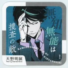 【中古】コースター 翡翠臣疾(鴨乃橋ロンの禁断推理) 「天野明展 The Characters 『天野明展』アートコースター」