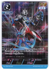 ウルトラマンカード　APセット Amazon.co.jp: 【パラレル・[18/20]】ウルトラマンカードゲーム