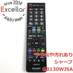 2024年最新】中古 シャープ 液晶テレビ用リモコンの人気アイテム