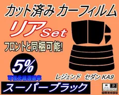 2024年最新】カーフィル カット済みの人気アイテム - メルカリ