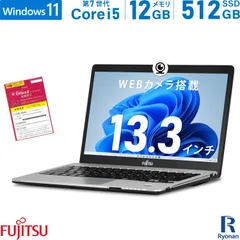 2024年最新】LIFEBOOK S937の人気アイテム - メルカリ