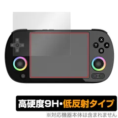 ANBERNIC RG40XX H ブラック 保護ケース有、フィルム貼り付け済 ポータブル Anbernic RG40XX H ケース強化ガラスフィルム防水