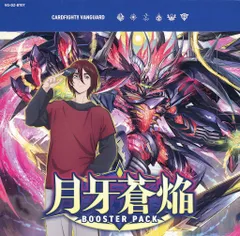 ヴェイズルーグ デッキパーツ