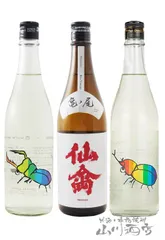 2026年最新】仙禽 かぶとむしの人気アイテム - メルカリ