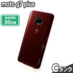 2024年最新】moto g30 simフリーの人気アイテム - メルカリ