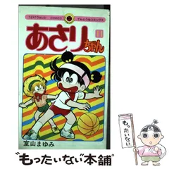 てんとうむしちゃん⑪の人気アイテム - メルカリ