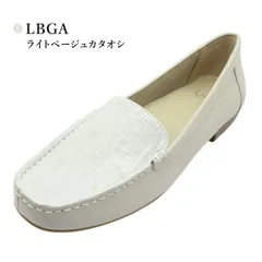 イング ing レディース IGKK 32175 ローファー モカシン 婦人靴 ライトベージュカタオシ