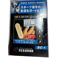 Item thumbnail for item d974115d-4af5-4b8f-a254-a0ccf9ccf4b0