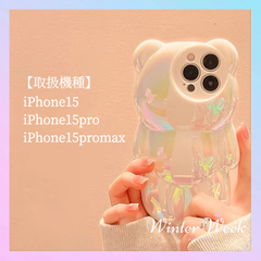 mc5 iphoneケース　くま　レインボー　iphone15 ケース　 iphone15pro　iphone15promax　iphoneケース　キラキラ　sns映え　winterweek