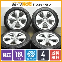 【引き取り限定】SALSA STORM CHASER ※ホイール純正戻し 楽天市場】165/65R14マッドスター ラジアル M/TMUDSTAR RADIAL M