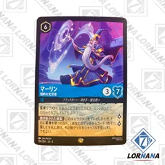 ロルカナ　ディアブロ　レジェンダリー　foil 2枚 2025年最新】レジェンダリ ロルカナの人気アイテム - メルカリ