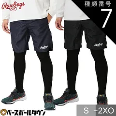 【新品未使用】種類7:ネイビー(N)/2XO 野球 ハーフパンツ ウィンドブレーカーパンツ 大人 ローリングス ハイブリッドハーフパンツ スポーツウェア ウィンドパンツ AOP14S02