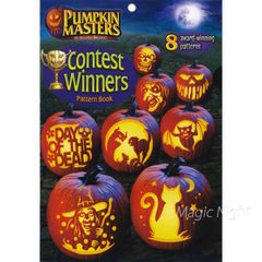 パンプキンランタン パターンブック1 【ハロウィン ジャックオー