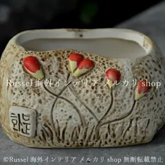 プランター 植木鉢 陶器 フラワー 花 エレガント 鉢植え ガーデニング 雑貨 ガーデン雑貨 ガーデンインテリア ガーデン インテリア 庭の装飾 お洒落 おしゃれ 8-14