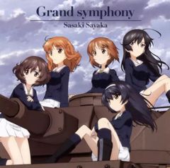[중고] 애니메이션계 CD 사사키 사카 / Grand Symphony 극장판 [걸즈 & 팬처 최종장] 제1화~제3화 OP 주제가