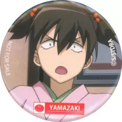 2025年最新】山崎秋の缶祭りの人気アイテム - メルカリ