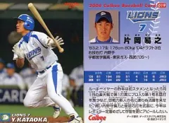 2025年最新】片岡易之の人気アイテム - メルカリ