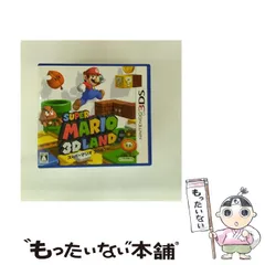 【中古】 スーパーマリオ3Dランド [3DS] / 任天堂