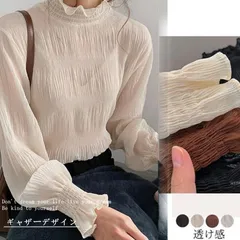 シアーブラウス 長袖 シフォンシャツ 春秋 トップス インナー シャツブラウス レディース プチハイネック フリル トップス 着やせ おしゃれ プルオーバー インナー 透け感  cbrx1082