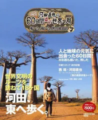 2024年最新】河田直也の人気アイテム - メルカリ