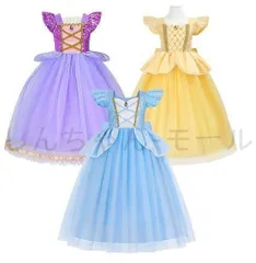 プリンセス ドレス 子供 シンデレラ ラプンツェル ベル ワンピース ハロウィン 衣装 子供 コスチューム キッズ 女の子 なりきり セット