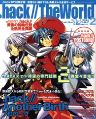 2025年最新】.hack タペストリーの人気アイテム - メルカリ