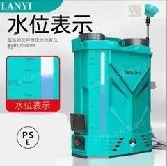 電動噴霧器 10L 充電式 5.2Ah総容量 背負い式 小型 日本語取扱説明書付