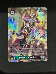 デジモンカード　クイーンビーモン　パラレル