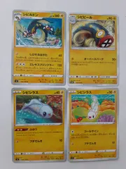 2025年最新】シビビールの人気アイテム - メルカリ