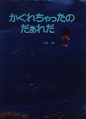 2025年最新】三原_順の人気アイテム - メルカリ