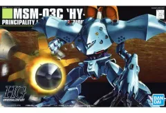 2025年最新】1/144 MSM-03/C ハイゴッグ の人気アイテム - メルカリ