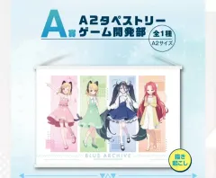 2025年最新】ブルーアーカイブ タペストリー 一番くじの人気