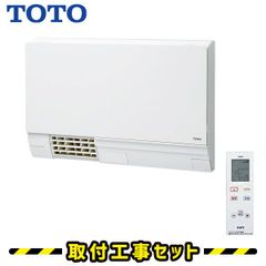 CHOFU エコキュートヒートポンプユニット EHPE-4560 室外機のみ2台