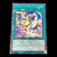 2025年最新】マジックカードクロスソウルの人気アイテム - メルカリ