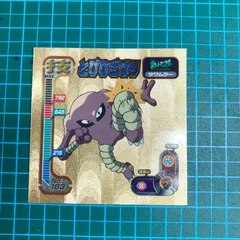 ポケモン最強シール烈伝８１４セレビィ　クリスタルレア 貴重】ポケモン最強シール烈伝 セレビィ - メルカリ