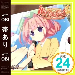 2025年最新】ほめられてのびるらじおの人気アイテム - メルカリ