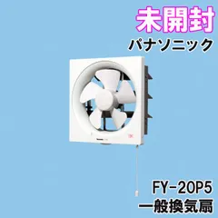 2024年最新】panasonic (パナソニック) 一般換気扇 fy- 5ef5の人気