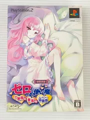 PS2ソフト ゼロの使い魔 小悪魔と春風の協奏曲 初回限定版 [PlayStation 2] 中古品 smgetc082439