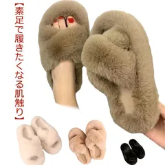 ルームスリッパ もこもこ ファー 室内履き レディース ファースリッパ ファーシューズ ルームシューズ あったか スリッパ 冷え対策 ファーシューズ ふわふわ かわいい#yskma604560