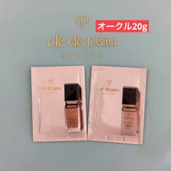 クレ・ド・ポーボーテ タンフリュイドエクラ　ナチュレル・ マット　ファンデーションオークル20 セット　2包