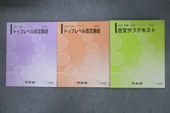 2024年最新】塾内限りの人気アイテム - メルカリ