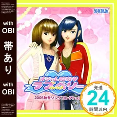 2025年最新】cd オシャレ魔女 ラブandベリーの人気アイテム - メルカリ