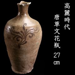 中国明時代 大明嘉靖年製 青花小鉢 口径約8㎝ 東Y8-0306☆2Fタルオル